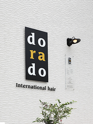 dorado international hair おしらせ